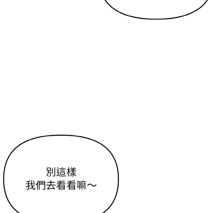 [韩国漫画] 大学生活就从社团开始  校园,女学生,巨乳大奶#[154P]-7