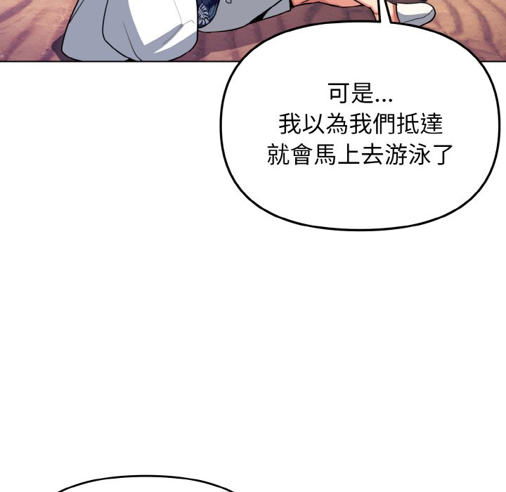 [韩国漫画] 大学生活就从社团开始  校园,女学生,巨乳大奶#[154P]-74