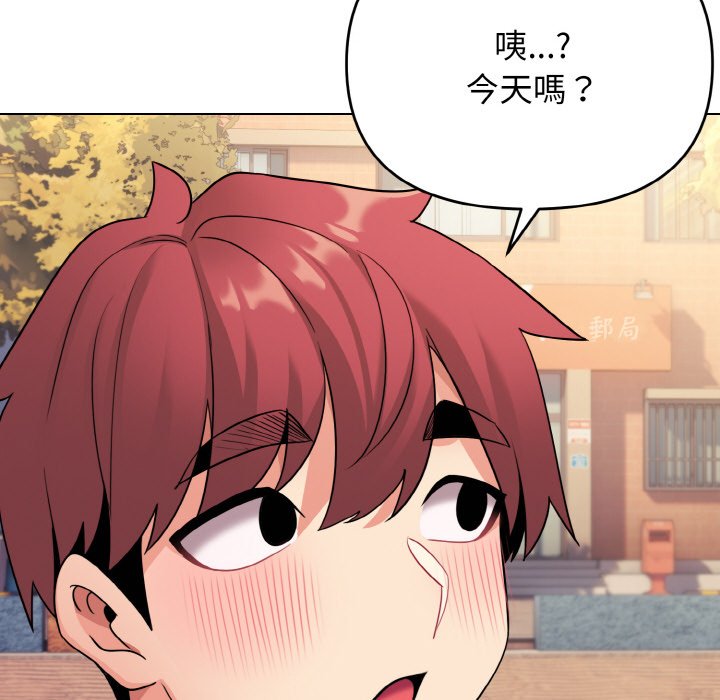 [韩国漫画] 大学生活就从社团开始  校园,女学生,巨乳大奶#[154P]-79