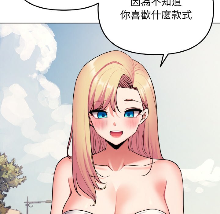 [韩国漫画] 大学生活就从社团开始  校园,女学生,巨乳大奶#[154P]-84