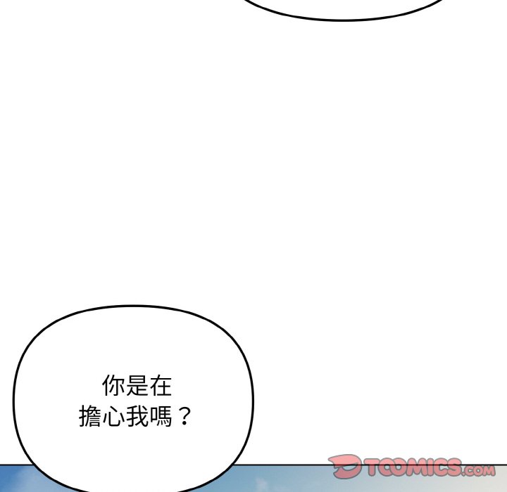 [韩国漫画] 大学生活就从社团开始  校园,女学生,巨乳大奶#[154P]-89