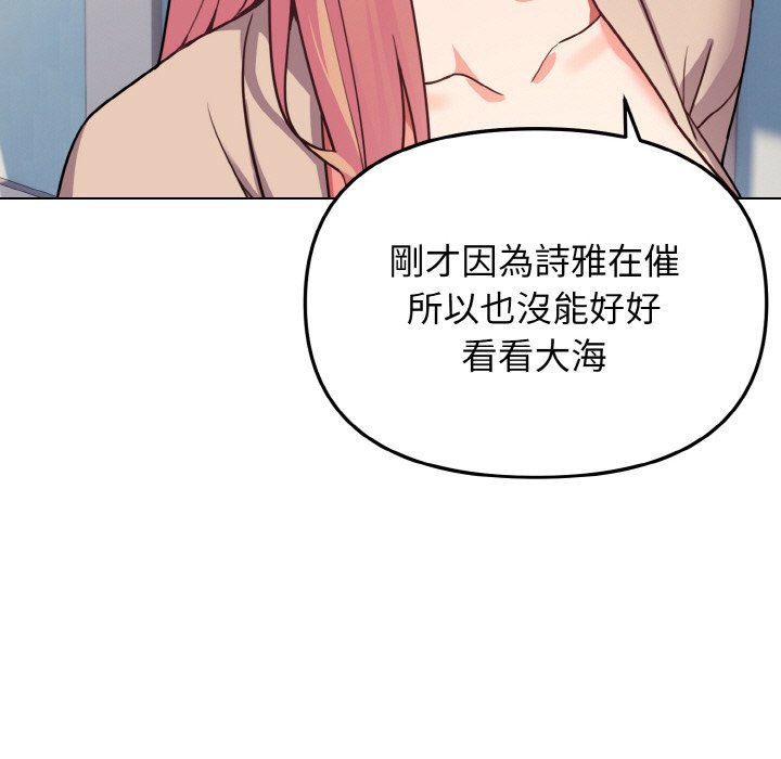 [韩国漫画] 大学生活就从社团开始  校园,女学生,巨乳大奶#[154P]-9