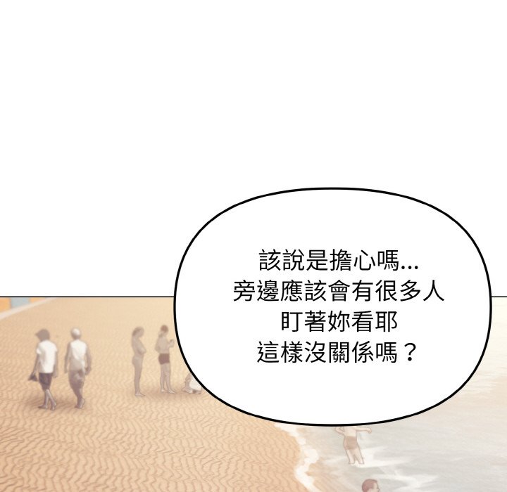 [韩国漫画] 大学生活就从社团开始  校园,女学生,巨乳大奶#[154P]-91