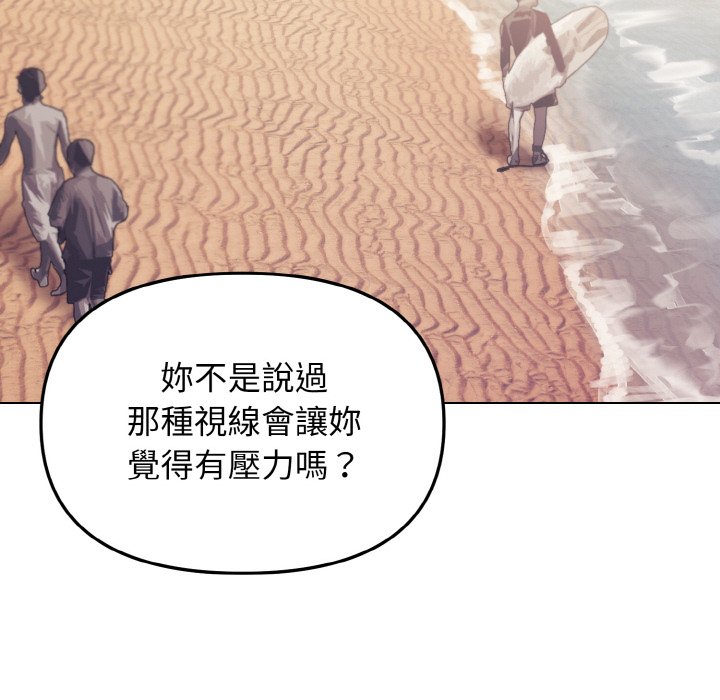 [韩国漫画] 大学生活就从社团开始  校园,女学生,巨乳大奶#[154P]-92