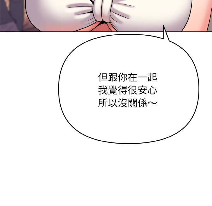 [韩国漫画] 大学生活就从社团开始  校园,女学生,巨乳大奶#[154P]-95