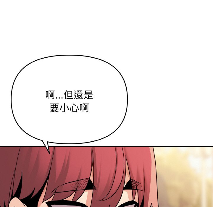 [韩国漫画] 大学生活就从社团开始  校园,女学生,巨乳大奶#[154P]-96