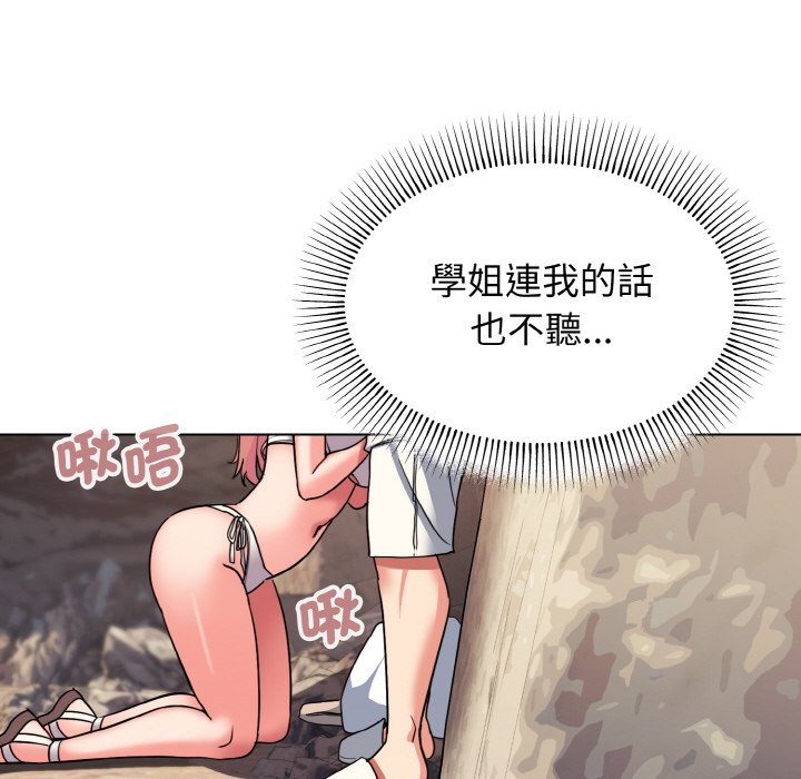 [韩国漫画] 大学生活就从社团开始  校园,女学生,巨乳大奶#[150P]-10