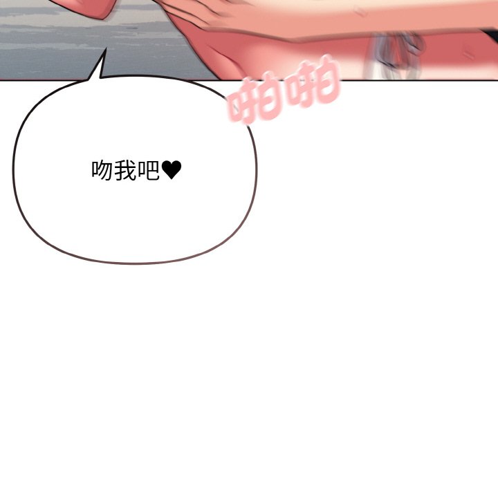 [韩国漫画] 大学生活就从社团开始  校园,女学生,巨乳大奶#[150P]-100