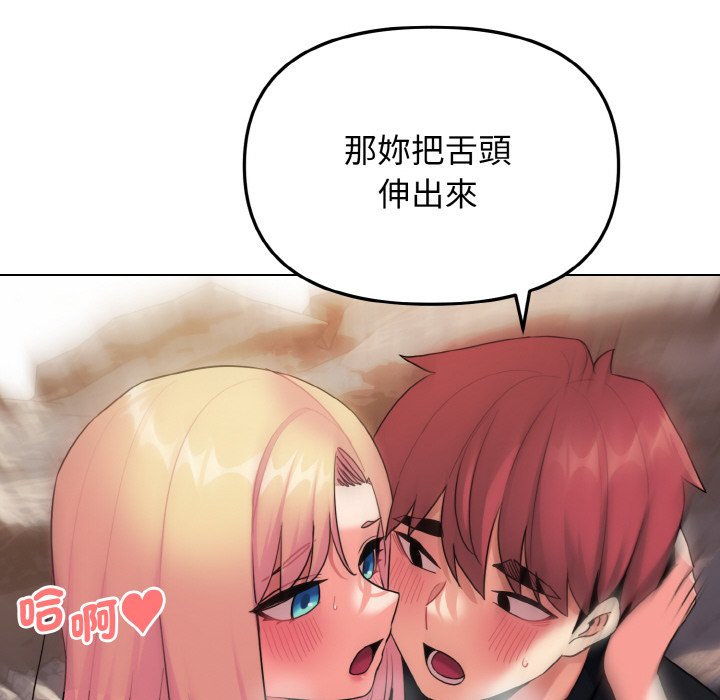 [韩国漫画] 大学生活就从社团开始  校园,女学生,巨乳大奶#[150P]-101