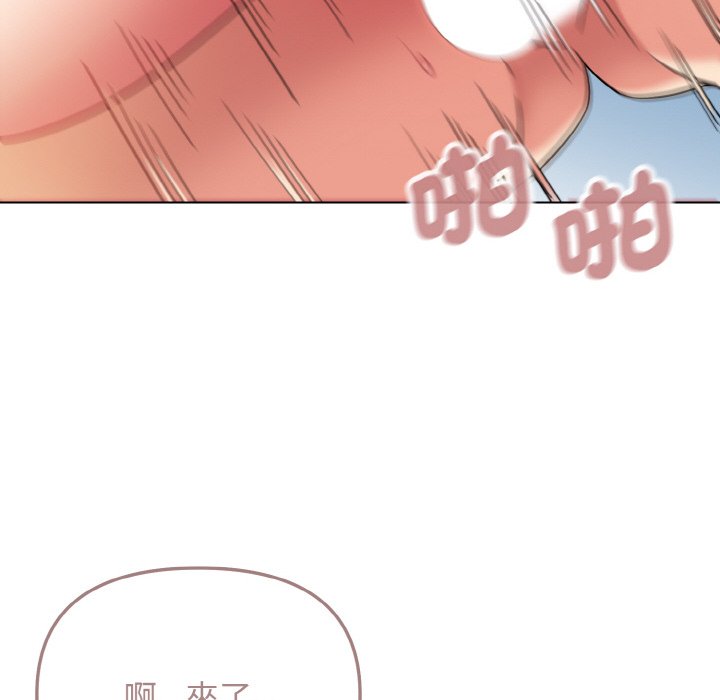 [韩国漫画] 大学生活就从社团开始  校园,女学生,巨乳大奶#[150P]-110