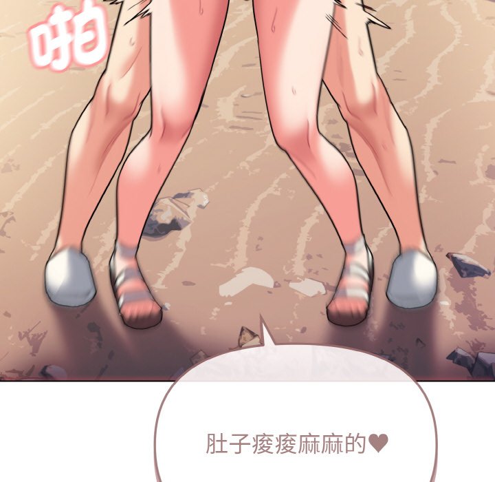 [韩国漫画] 大学生活就从社团开始  校园,女学生,巨乳大奶#[150P]-112