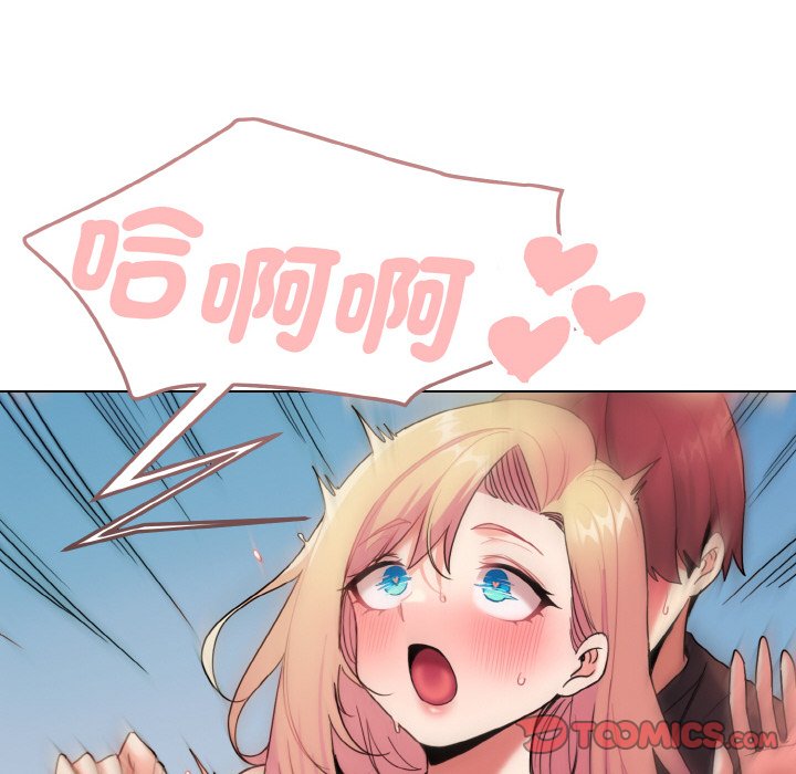 [韩国漫画] 大学生活就从社团开始  校园,女学生,巨乳大奶#[150P]-120