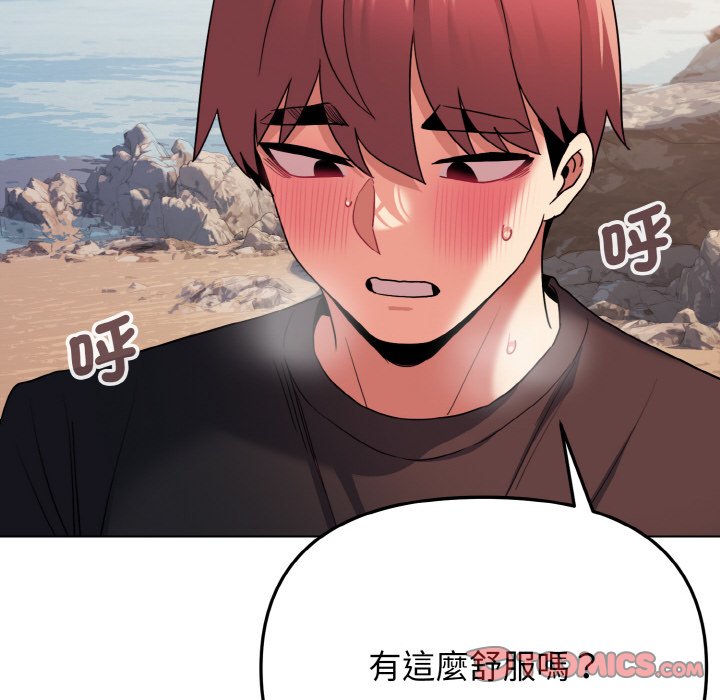 [韩国漫画] 大学生活就从社团开始  校园,女学生,巨乳大奶#[150P]-129