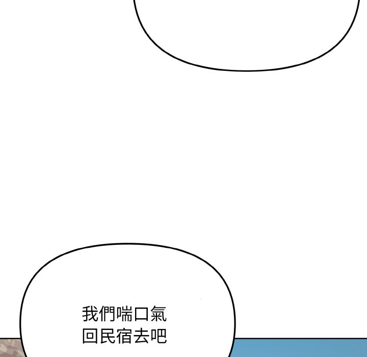 [韩国漫画] 大学生活就从社团开始  校园,女学生,巨乳大奶#[150P]-130