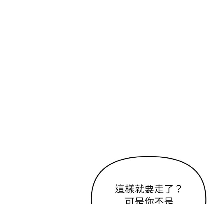 [韩国漫画] 大学生活就从社团开始  校园,女学生,巨乳大奶#[150P]-132