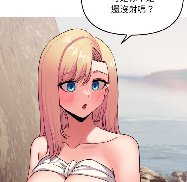 [韩国漫画] 大学生活就从社团开始  校园,女学生,巨乳大奶#[150P]-133