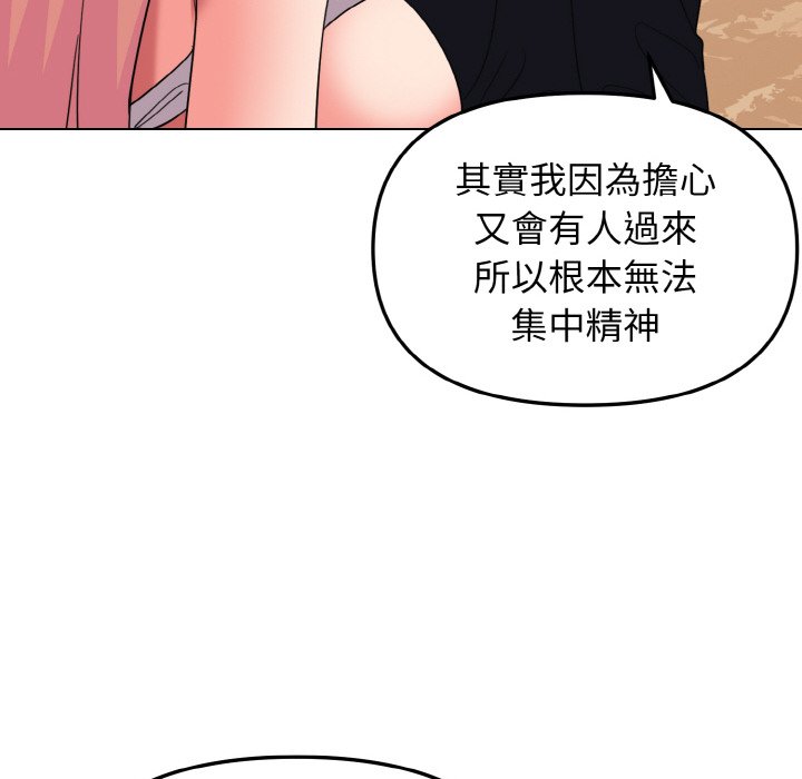 [韩国漫画] 大学生活就从社团开始  校园,女学生,巨乳大奶#[150P]-136