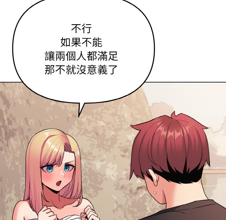 [韩国漫画] 大学生活就从社团开始  校园,女学生,巨乳大奶#[150P]-137