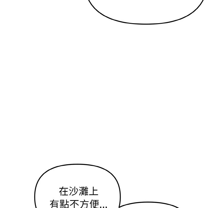 [韩国漫画] 大学生活就从社团开始  校园,女学生,巨乳大奶#[150P]-139