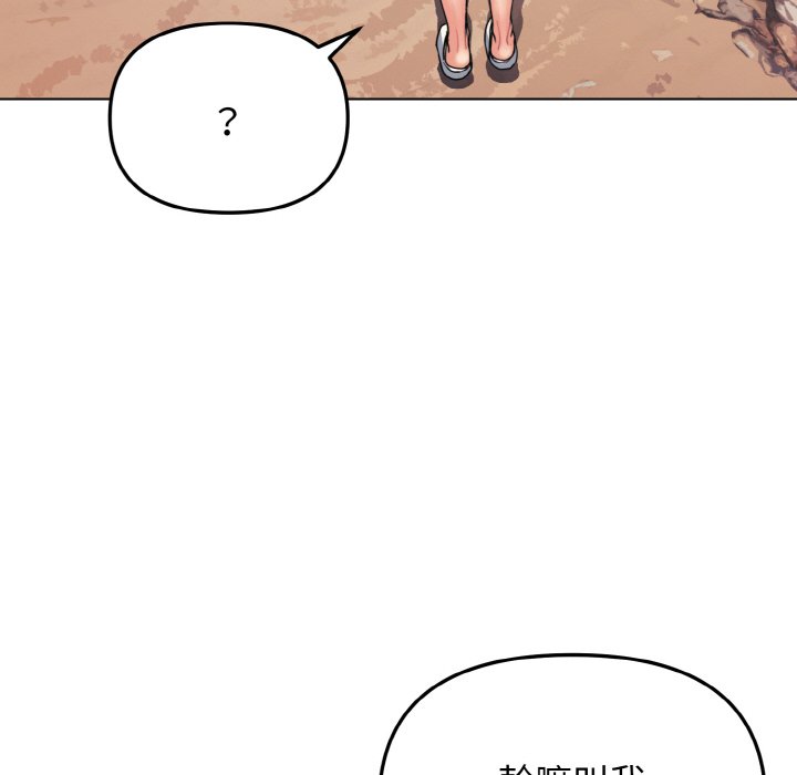 [韩国漫画] 大学生活就从社团开始  校园,女学生,巨乳大奶#[150P]-141