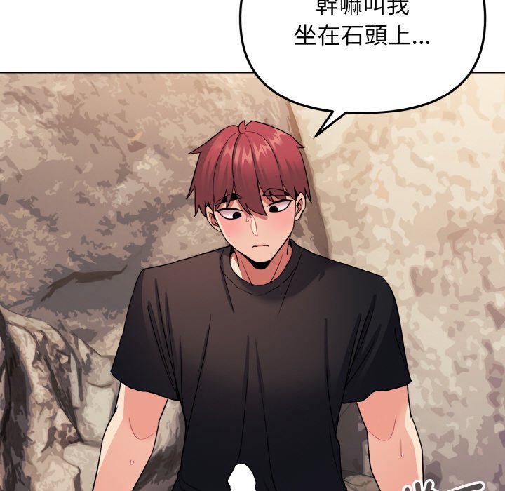 [韩国漫画] 大学生活就从社团开始  校园,女学生,巨乳大奶#[150P]-142