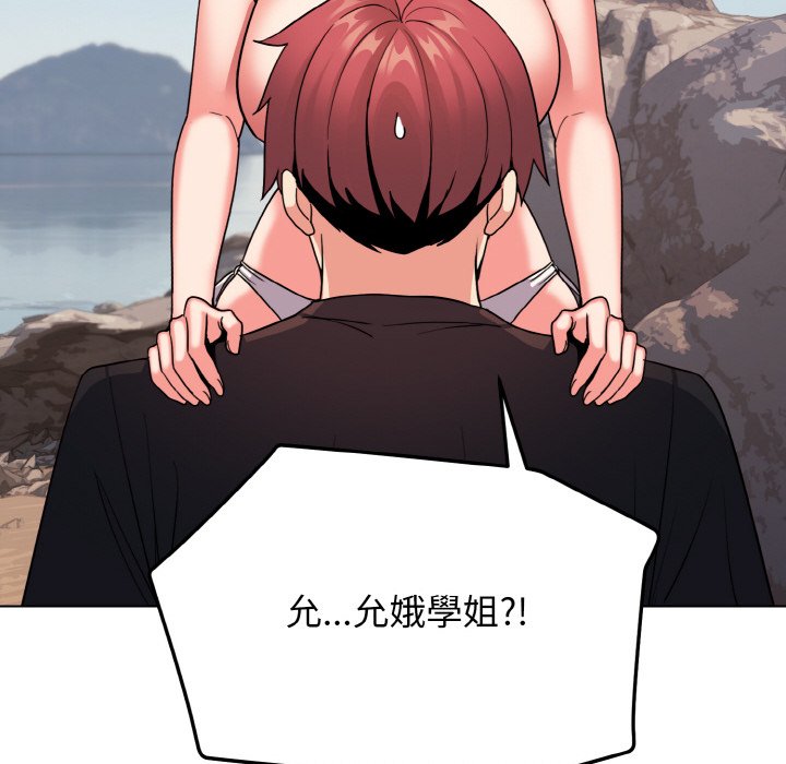 [韩国漫画] 大学生活就从社团开始  校园,女学生,巨乳大奶#[150P]-146