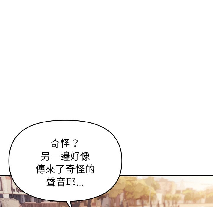 [韩国漫画] 大学生活就从社团开始  校园,女学生,巨乳大奶#[150P]-15