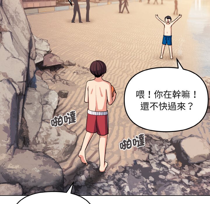 [韩国漫画] 大学生活就从社团开始  校园,女学生,巨乳大奶#[150P]-16