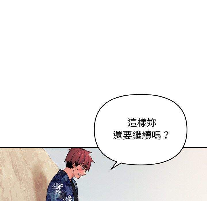 [韩国漫画] 大学生活就从社团开始  校园,女学生,巨乳大奶#[150P]-24