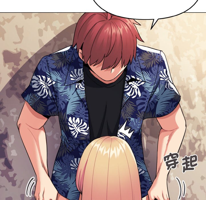 [韩国漫画] 大学生活就从社团开始  校园,女学生,巨乳大奶#[150P]-27