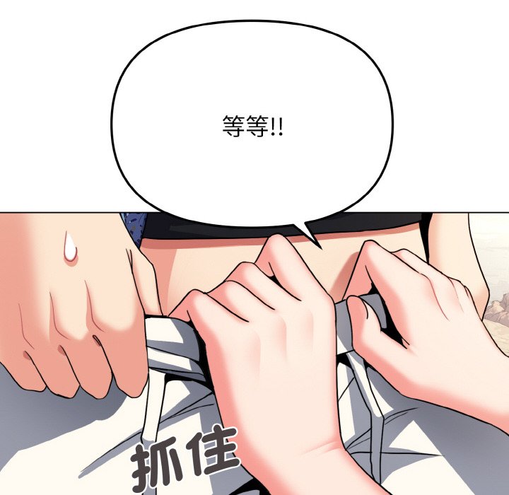 [韩国漫画] 大学生活就从社团开始  校园,女学生,巨乳大奶#[150P]-29