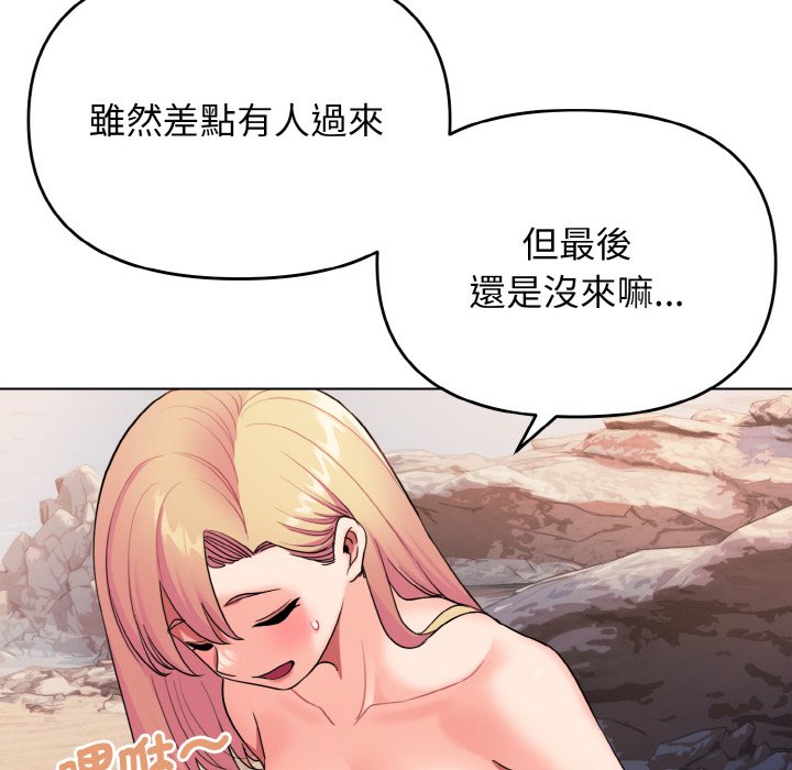 [韩国漫画] 大学生活就从社团开始  校园,女学生,巨乳大奶#[150P]-31