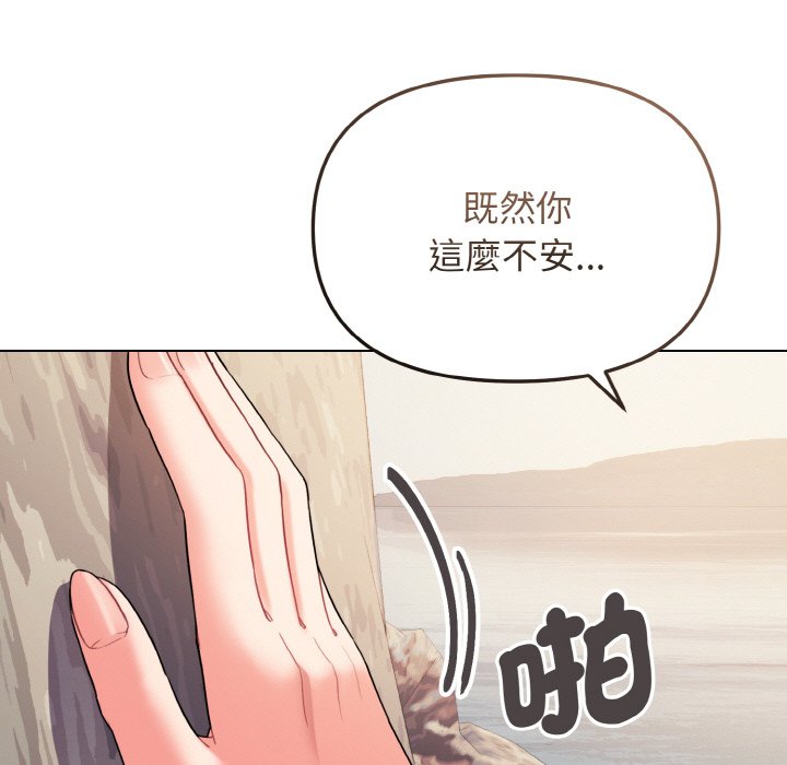 [韩国漫画] 大学生活就从社团开始  校园,女学生,巨乳大奶#[150P]-33