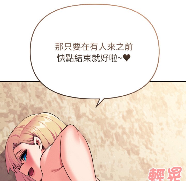 [韩国漫画] 大学生活就从社团开始  校园,女学生,巨乳大奶#[150P]-35