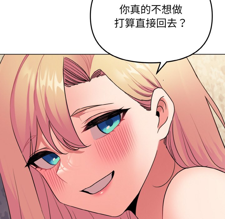 [韩国漫画] 大学生活就从社团开始  校园,女学生,巨乳大奶#[150P]-38