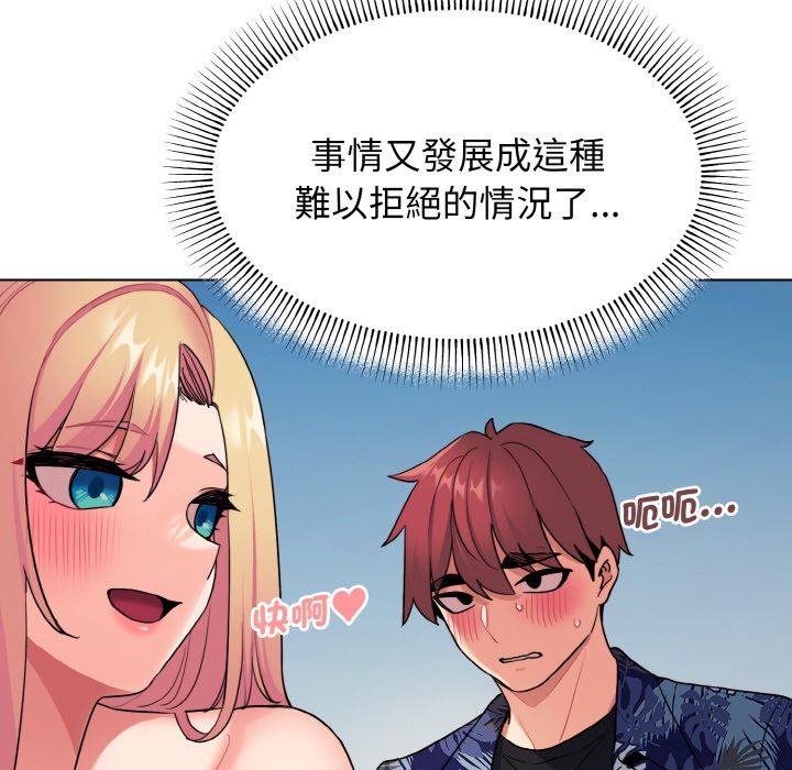 [韩国漫画] 大学生活就从社团开始  校园,女学生,巨乳大奶#[150P]-40