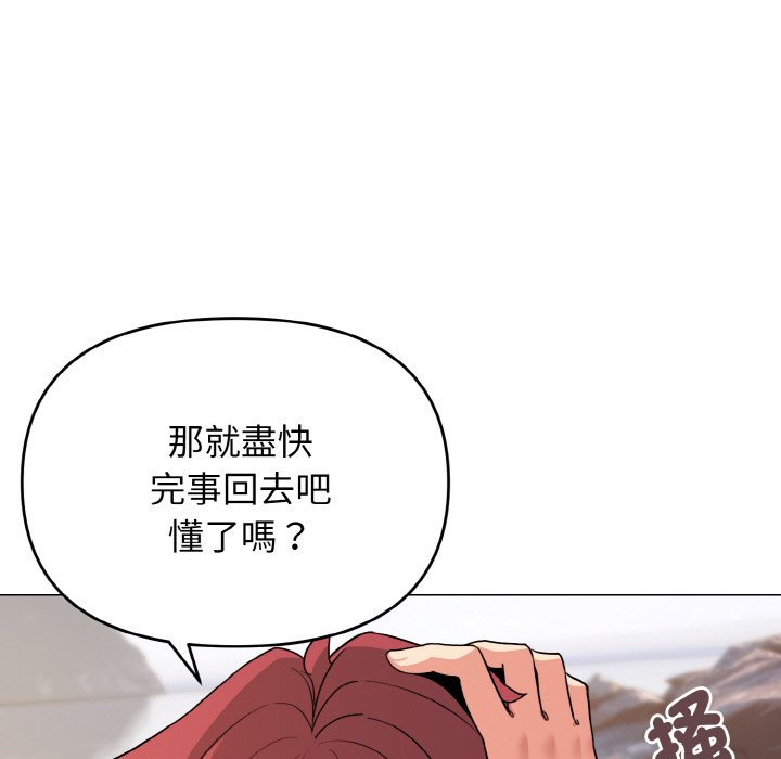 [韩国漫画] 大学生活就从社团开始  校园,女学生,巨乳大奶#[150P]-43