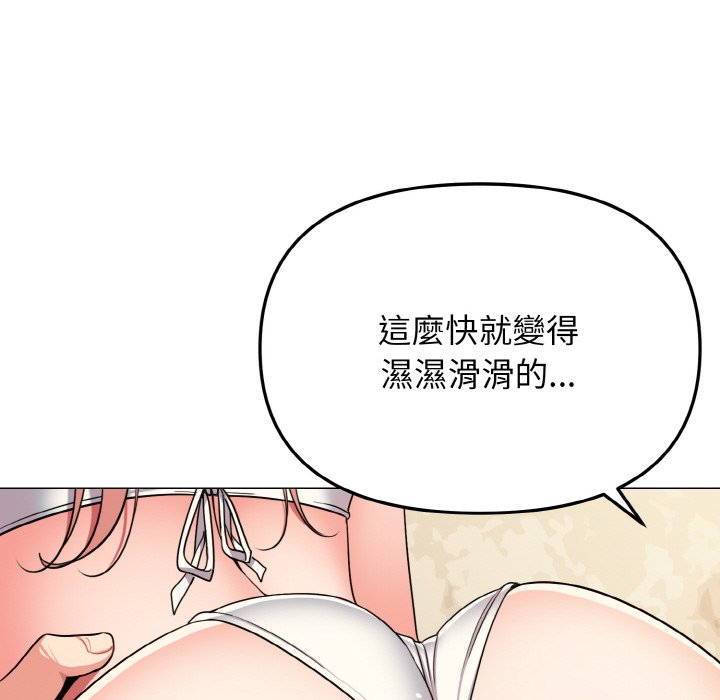 [韩国漫画] 大学生活就从社团开始  校园,女学生,巨乳大奶#[150P]-52