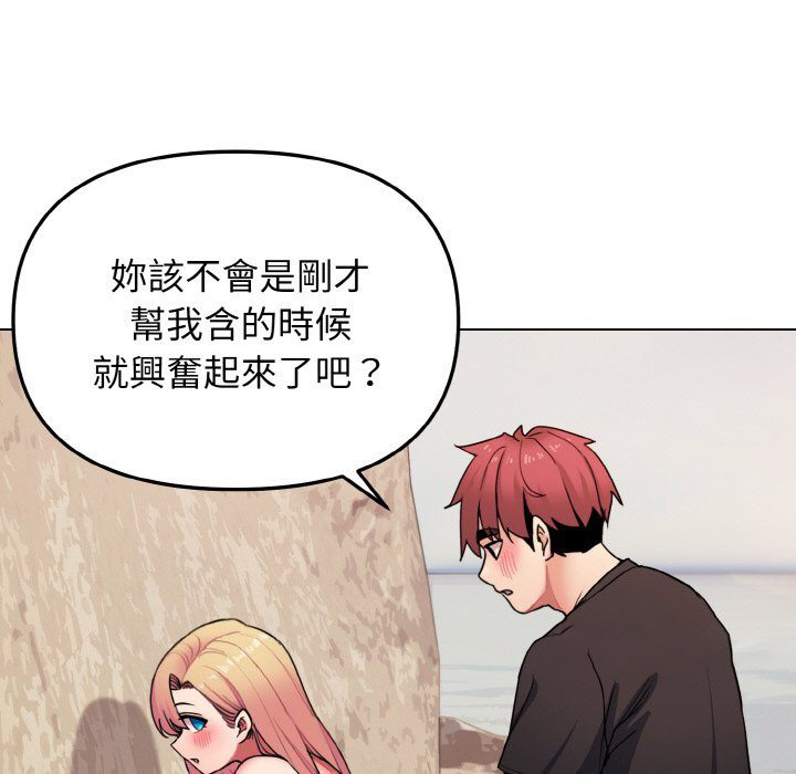 [韩国漫画] 大学生活就从社团开始  校园,女学生,巨乳大奶#[150P]-54