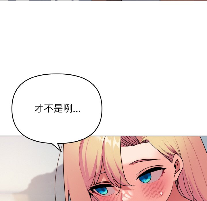 [韩国漫画] 大学生活就从社团开始  校园,女学生,巨乳大奶#[150P]-56