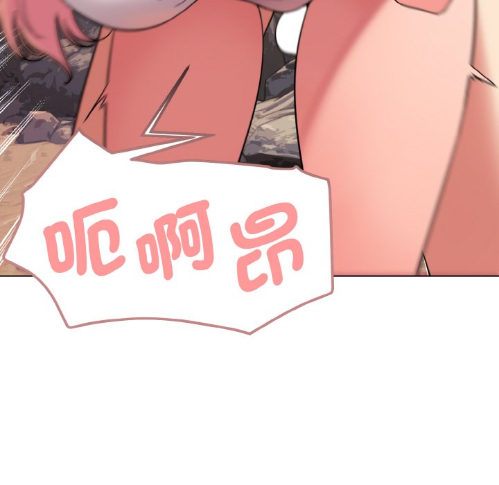 [韩国漫画] 大学生活就从社团开始  校园,女学生,巨乳大奶#[150P]-62