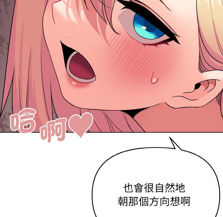 [韩国漫画] 大学生活就从社团开始  校园,女学生,巨乳大奶#[150P]-64