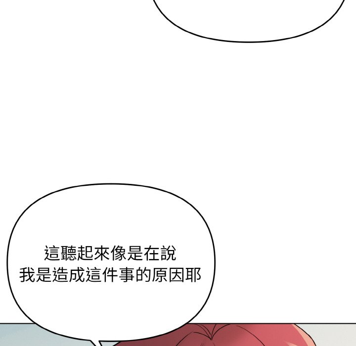 [韩国漫画] 大学生活就从社团开始  校园,女学生,巨乳大奶#[150P]-65