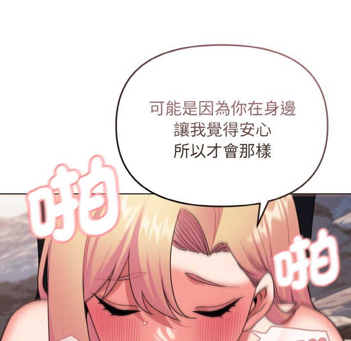 [韩国漫画] 大学生活就从社团开始  校园,女学生,巨乳大奶#[150P]-69