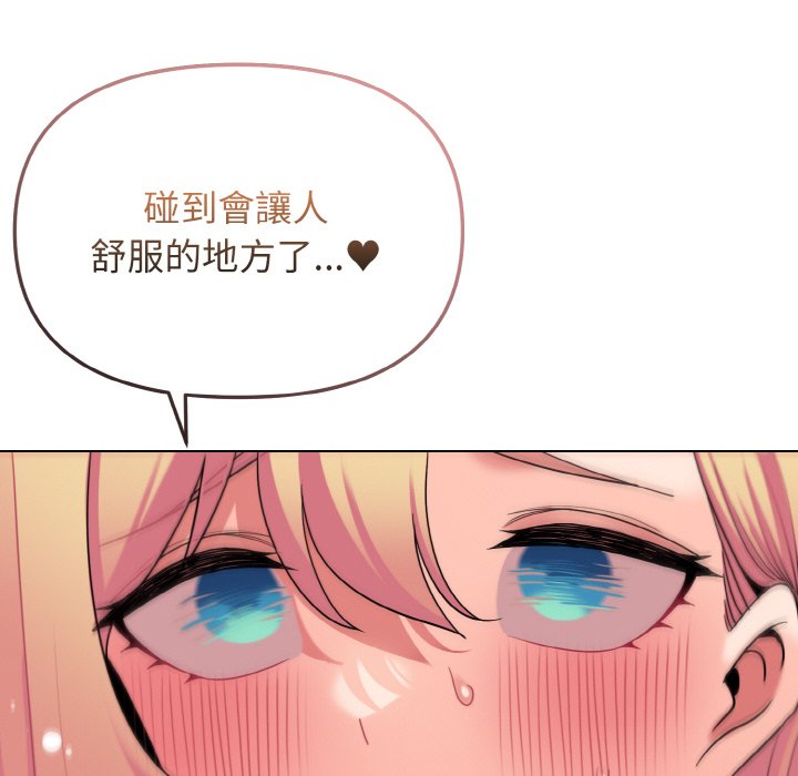 [韩国漫画] 大学生活就从社团开始  校园,女学生,巨乳大奶#[150P]-73