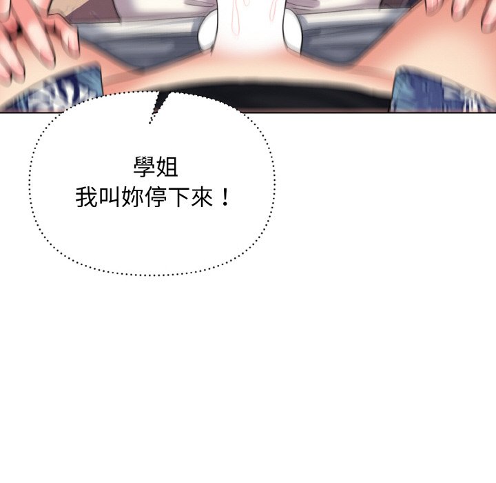 [韩国漫画] 大学生活就从社团开始  校园,女学生,巨乳大奶#[150P]-9
