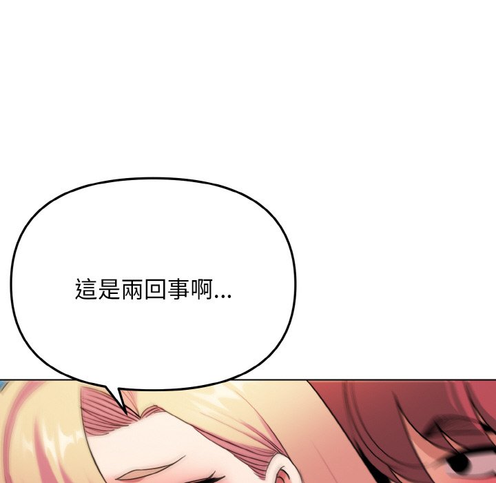 [韩国漫画] 大学生活就从社团开始  校园,女学生,巨乳大奶#[150P]-92