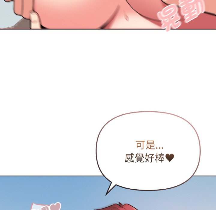 [韩国漫画] 大学生活就从社团开始  校园,女学生,巨乳大奶#[150P]-94