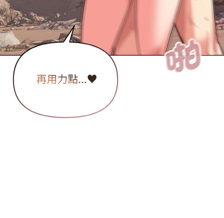 [韩国漫画] 大学生活就从社团开始  校园,女学生,巨乳大奶#[150P]-96