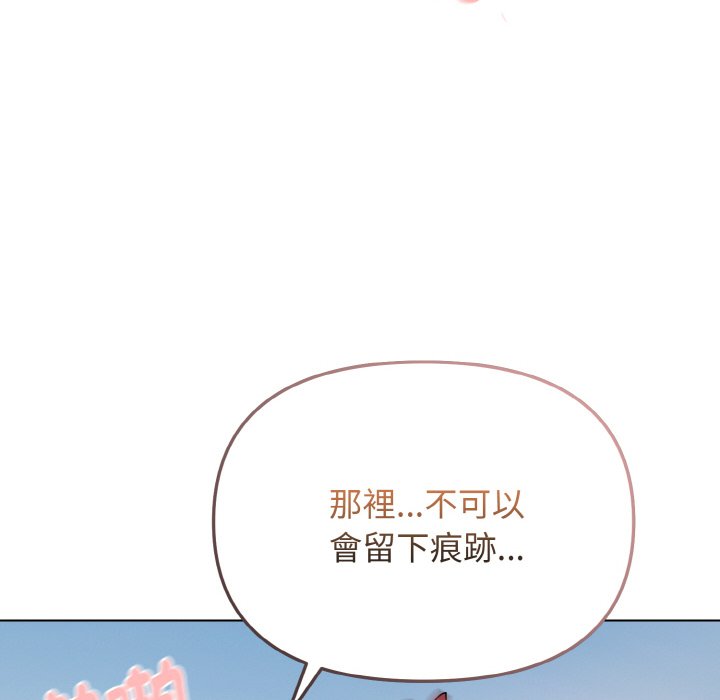 [韩国漫画] 大学生活就从社团开始  校园,女学生,巨乳大奶#[150P]-98